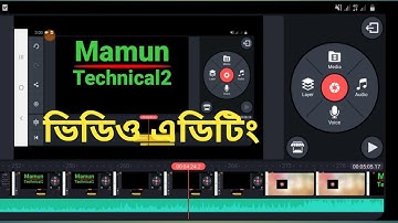 Kinemaster | How to create name intro |Video editing tutorial| Kinemaster Video editing 2020