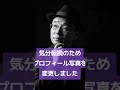 自宅療養中の身だからこそ、たまにはスーツを着たり、ネクタイをすることは大事だと、セミナーの時に感じた風花未来です。