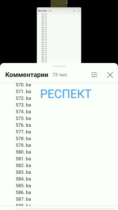 ТОЧКА ТОЧКА ЗАПИТАЯ - YouTube