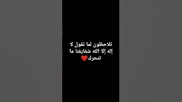 #سورة_الفرقان اجر لي ولكم _ صلو على النبي محمد صلى الله عليه وسلم