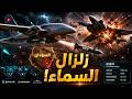سابقة عسكرية خطيرة… مسيرة تركية تُسقط طائرة حربية في السماء لأول مرة
