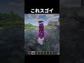 大量のエンダーマンを集めてやる事 #マイクラ #shorts