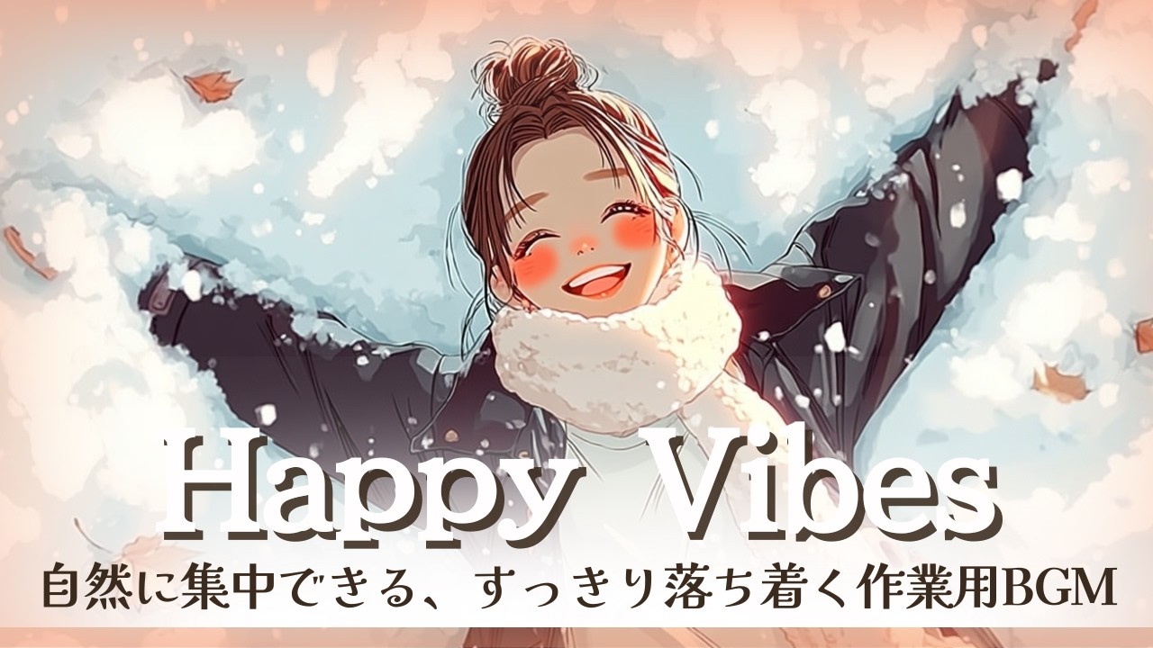 【洋楽BGM 】🎧自然に集中できる、すっきり落ち着く作業用BGM🌈 Morning/Music/Study/Work/Cafe