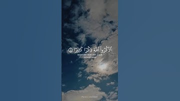 ماتيسر من سوره الاحزاب| ياسر الدوسري | #قرآن #تلاوة_خاشعة #قران_كريم #ياسر_الدوسري