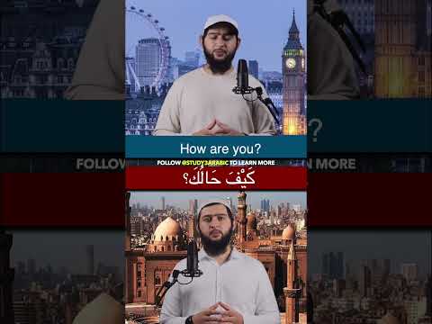 Video: Hoe lang is araby?