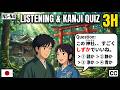 Real Japanese Conversation: 25 Scenes Kanji Quiz &amp; Listening | Lessons 26-50 (Minna no Nihongo)