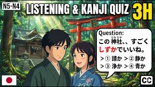 Real Japanese Conversation: 25 Scenes Kanji Quiz & Listening | Lessons 26-50 (Minna no Nihongo) screenshot 5