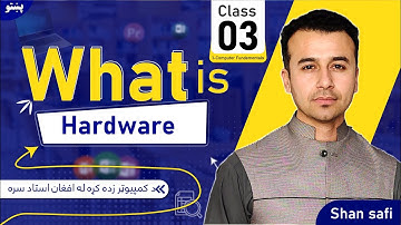 3 Hardware Part1 IN Pashto