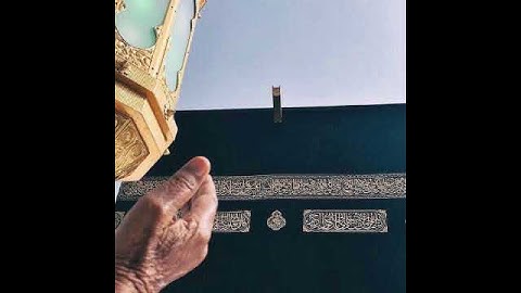 سورة الفاتحة صوت مريح للنفس