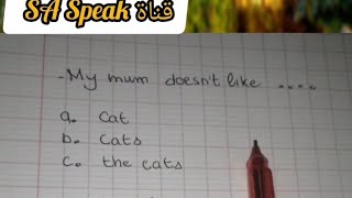 #my mum doesn't like.. #تعلم قواعد اللغة الانجليزية بطريقة صحيحة#تعلم_الانجليزية