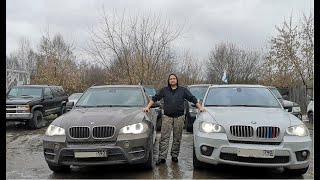 BMW X5 - ЧИП на 2 машины - 30D и 40D