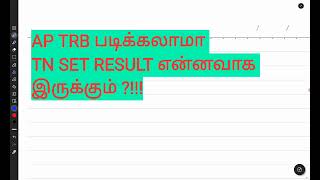 TNSET 2024 PHYSICS CUT OFF to Motivate ourselves for Upcoming APTRB PHYSICS