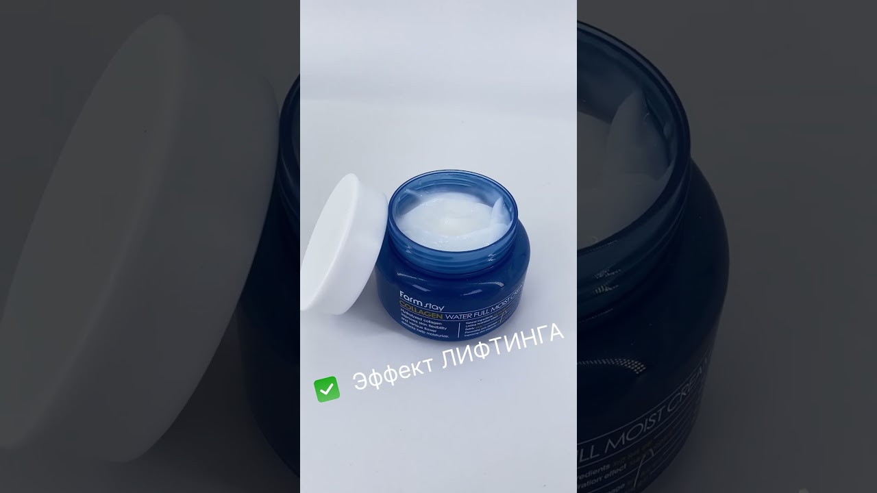 FarmStay Collagen Water Full Moist Cream