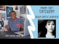 Mariah Carey - ‘Daydream’ | Album Reaction/Review