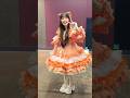 笑瑠ちゃんかわいい🧡‬カメラの調節大変～ Kアリーナ横浜お見送り会！#川本笑瑠 #cutiestreet #きゅーすと #きゅーてすと