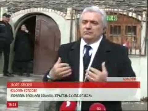 გურამ ოდიშარიას ვიზიტი სვანეთში