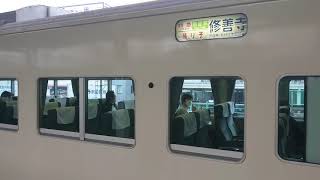 【185系】小田原駅を発車する特急踊り子