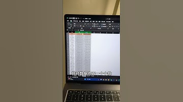 朋友们，在办公室最讨厌这种干活的人~ 快捷键玩这么6嘛！#EXCEL #办公技巧 #职场 #办公室 #办公技巧 #excel #分享