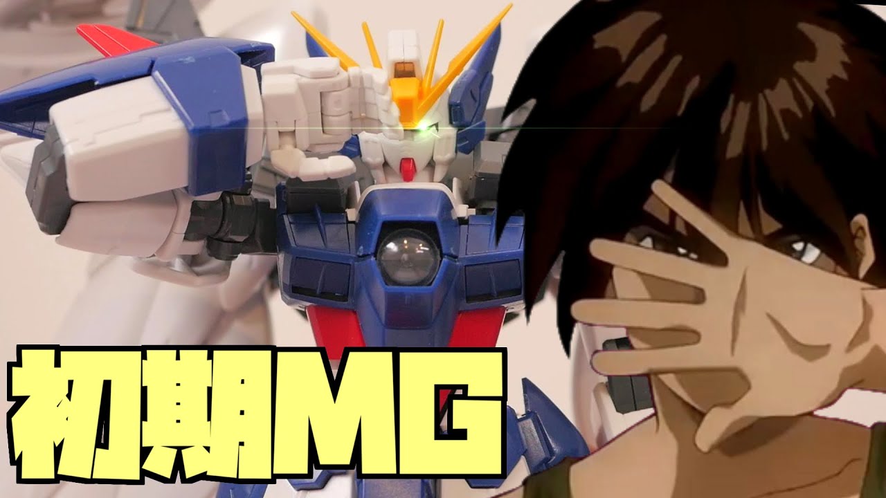 Ver Ka購入前に旧mgウイングガンダムゼロewをレビュー 即興製作 フルプラ工場 Youtube Ver Ka購入前に旧mgウイングガンダムゼロewをレビュー 即興製作 フルプラ工場 Youtube