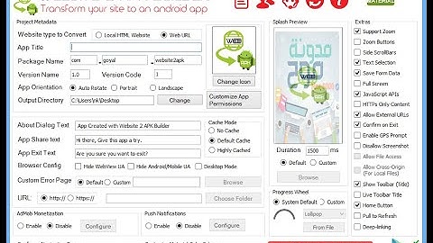 لتحويل اي موقع الكتروني الى تطبيق اندرويد WEBSITE 2 APK BUILDER PRO برنامح