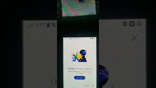 طريقة إنشاء قناة على اليوتيوب بالهاتف بطريقه صحيحه