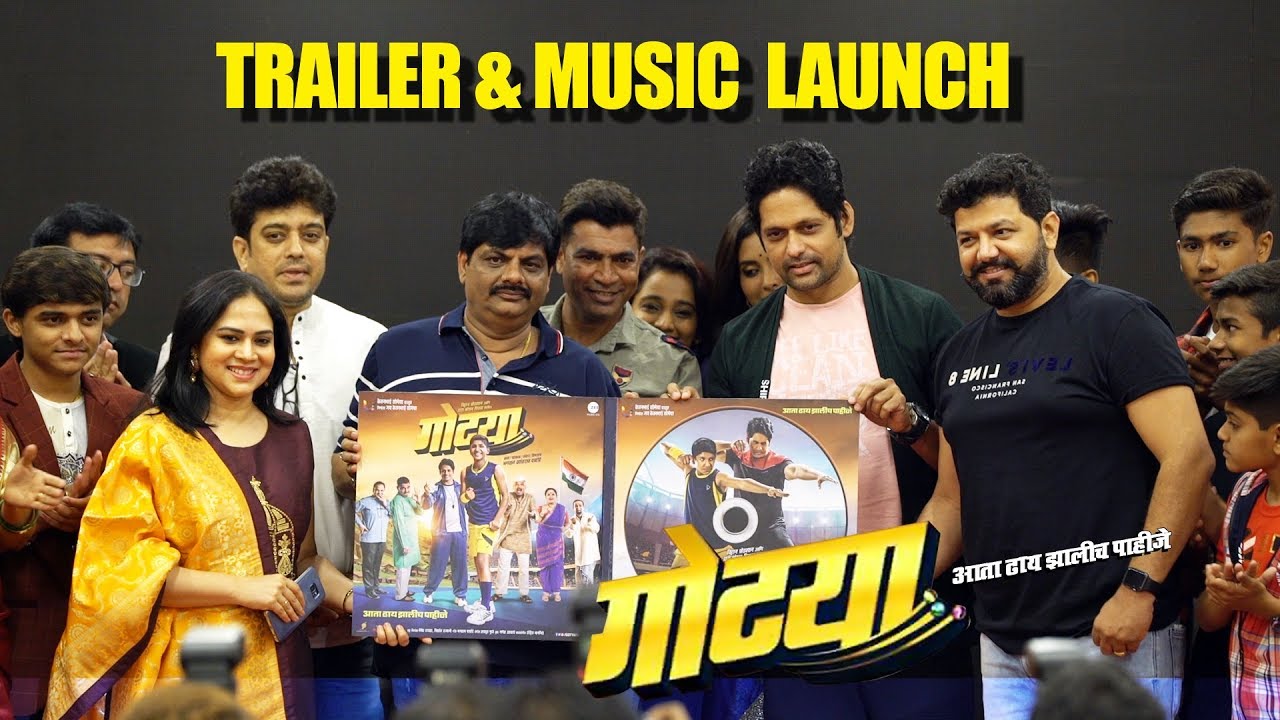 Gotya (गोट्या) | Trailer & Music Launch | Upcoming Marathi Movie 2018 | Avdhoot Gupte, Bela Shinde