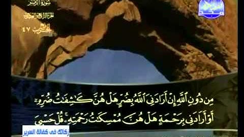 سورة الزمر الشيخ خالد القحطاني