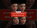 رحمة محسن تتحدى الجميع في على كلاي أنا سر نجاح المسلسل