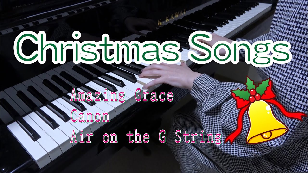 クリスマス・ソング集・第2弾 ピアノ - YouTube