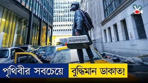 বিলিয়ন ডলারের গুপ্তধন চুরি করার মিশন! |Movie Explained In Bangla