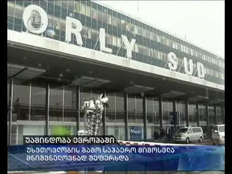 უამინდობა ევროპაში