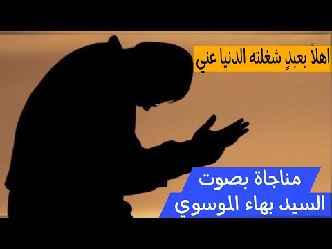 اهلا بعبد شغلته الدنيا عني كاملة