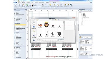 Редактирование landing page 2.0