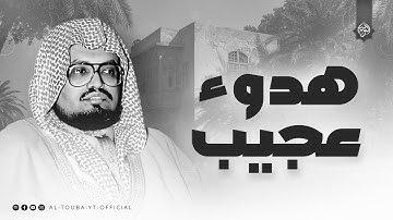 هدوء عجيب في صوته ماشاء الله...راحة لقلبك | الشيخ علي جابر رحمه الله | من سورة الأعراف