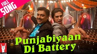 Punjabiyaan Di Battery - Full Song | Mere Dad Ki Maruti | Saqib Saleem, Rhea Chakraborty, Ram Kapoor