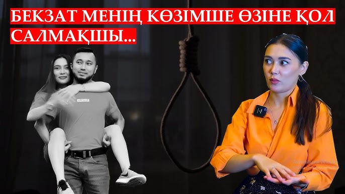 Фаллуспен жалаңаш сурет