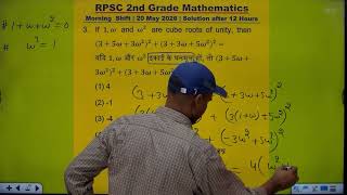 Morning Shift Solution (20 May 2026) 2nd Grade Mathematics