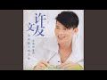 是酒也是淚 是酒也是淚