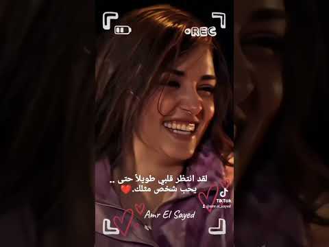 وبحبك ايوه بحبك مجد القاسم حالات واتس اب