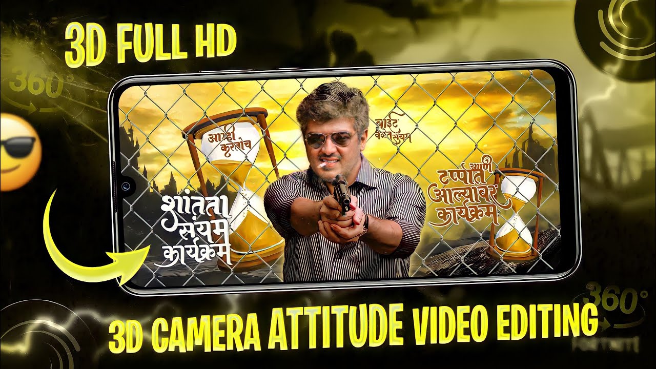 3d camera movement attitude video editing alight motion | full screen ...