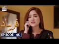 Faryaad Episode 45 - 14th March 2021 - ARY Digital Drama