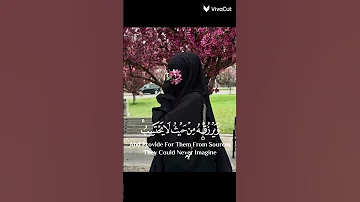 ومن يتق الله يجعل له مخرجا 