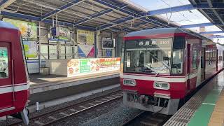 遠鉄2000系 新浜松駅発車