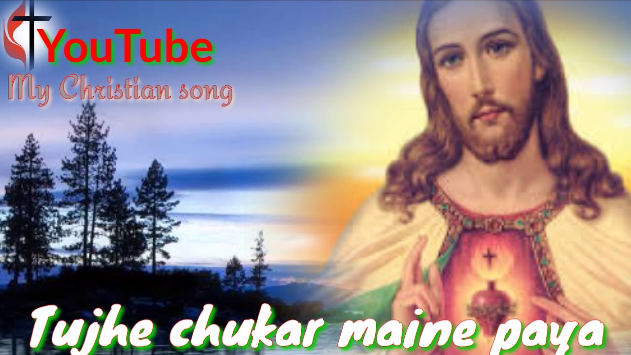 Tujhe chukar Maine paya  Hindi Christian song