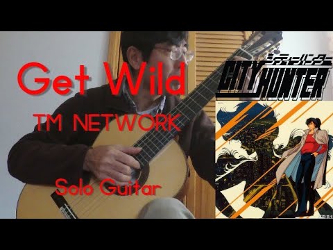 Tetsuya Komuro/Get Wild