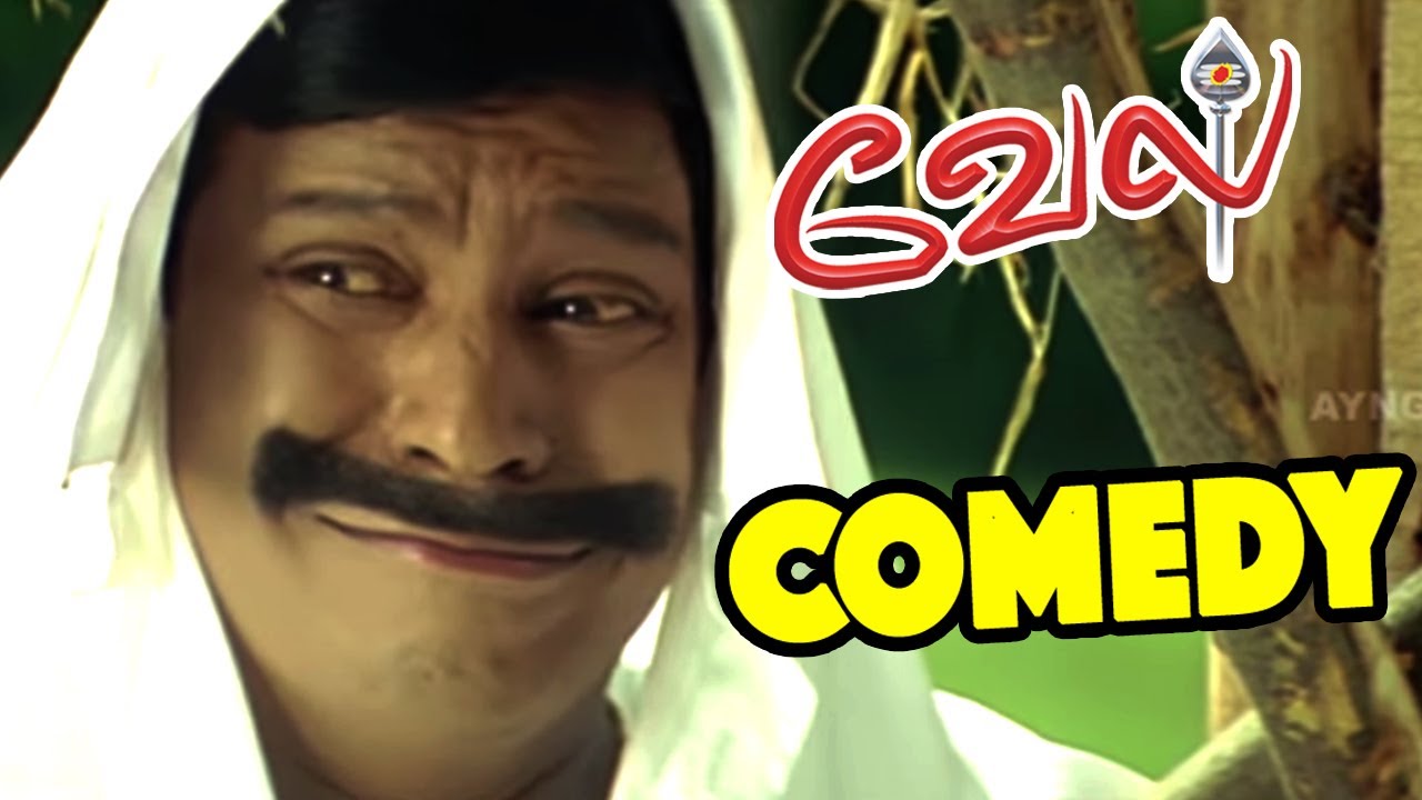 Vel  Vel Comedy  Tamil Movie Comedy scenes  Vadivelu Comedy scenes  Vadivelu Comedy Collection