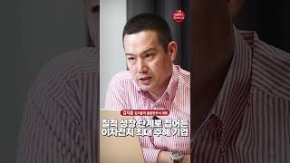 2차전지, 곧 매출, 이익 100% 증대