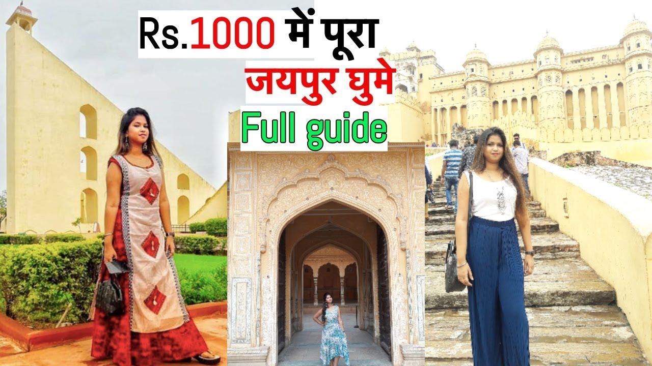 How & where to visit in Jaipur in your Budget || Jaipur Vlog || Full