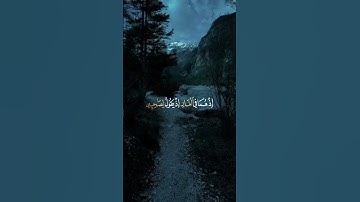 تلاوة قصيرة مصغرة من القرٱن #relaxing #اكسبلور #muslimprayer #ayatulkursi #راحة_نفسية #quran# short