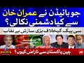 Joe Biden Threats Imran Khan? | CPEC In Danger? | Tajzia with Sami Ibrahim | 29th March 2021